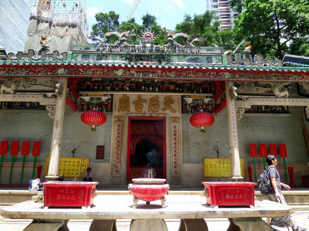 Tin Hao Temple, Hong Kong