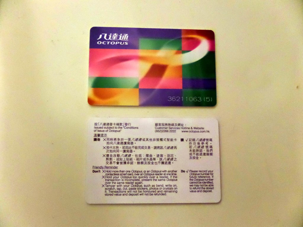 Octopus Card Hong Kong 