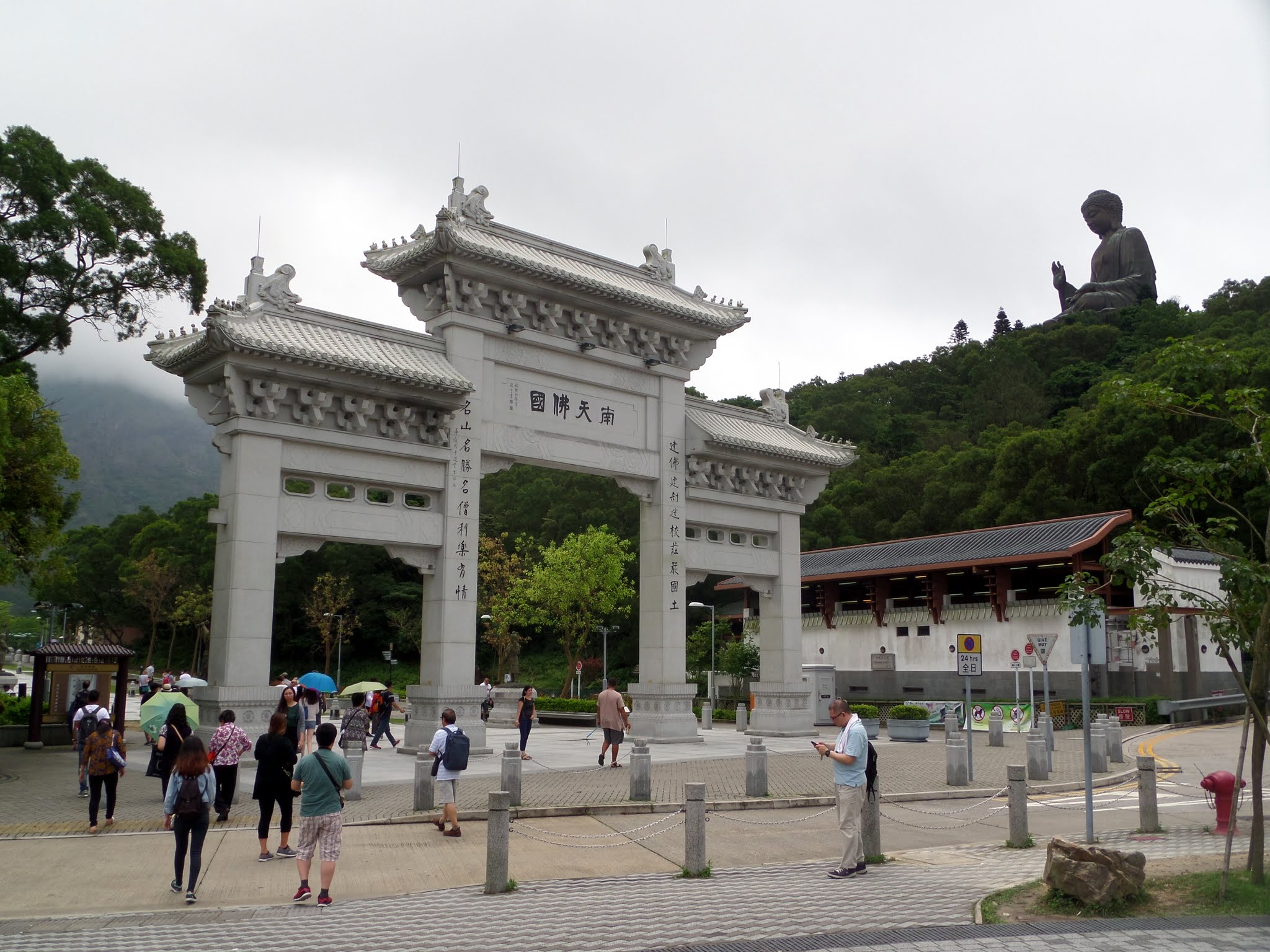 Entrance to Po Lin Monastery, Hong Kong 