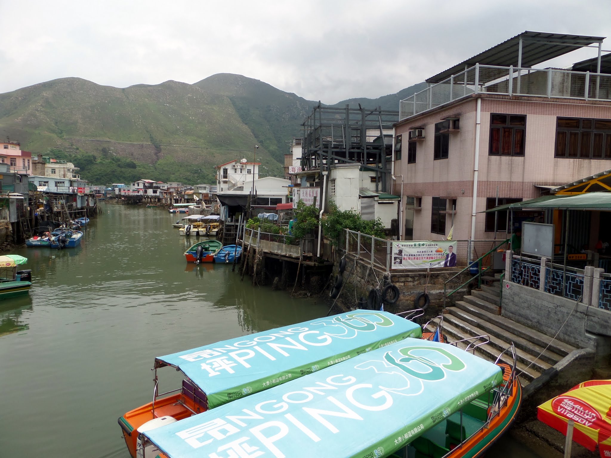 Tai O Village, Hong Kong 