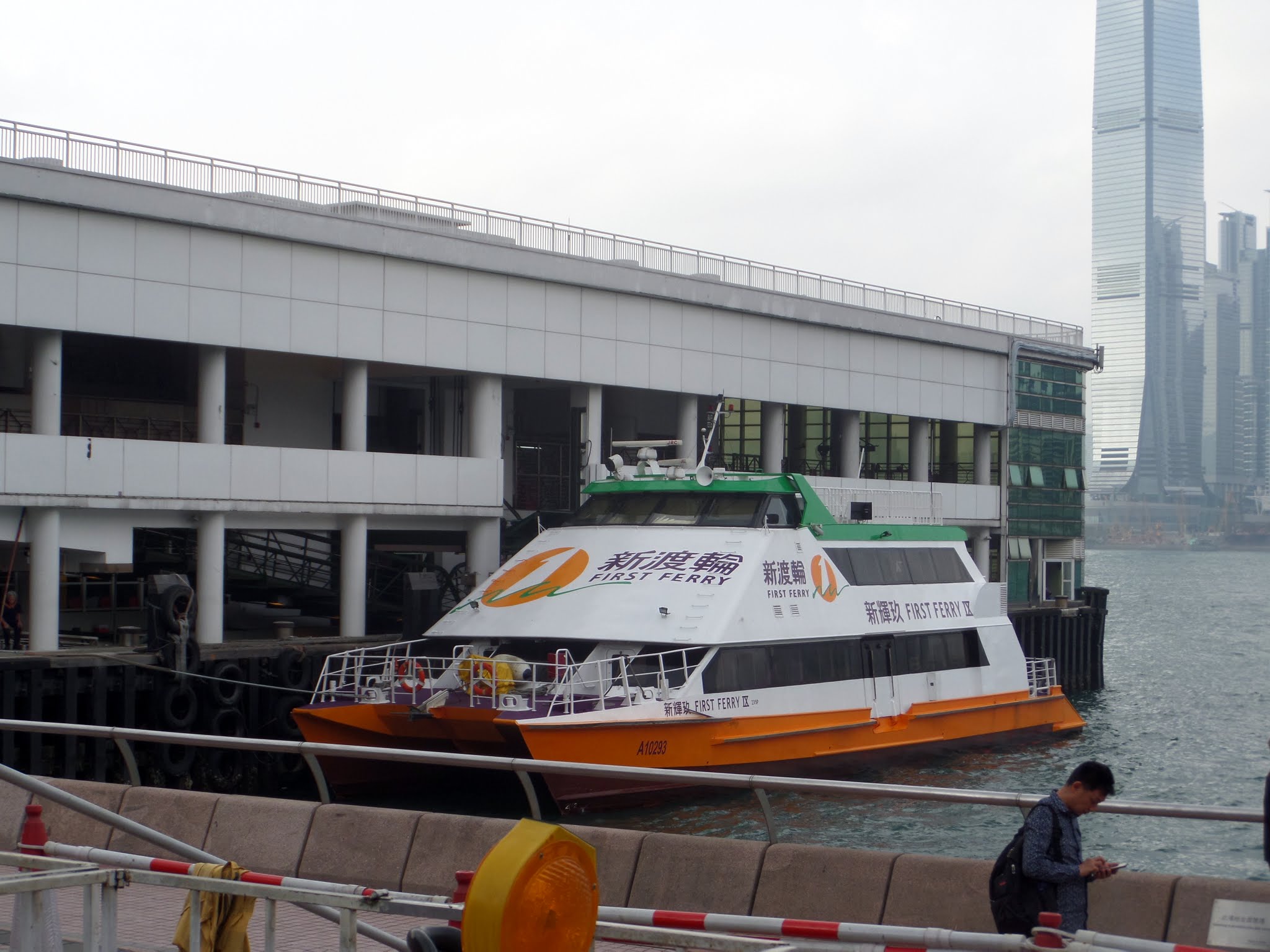 Fast ferry, Hong Kong 