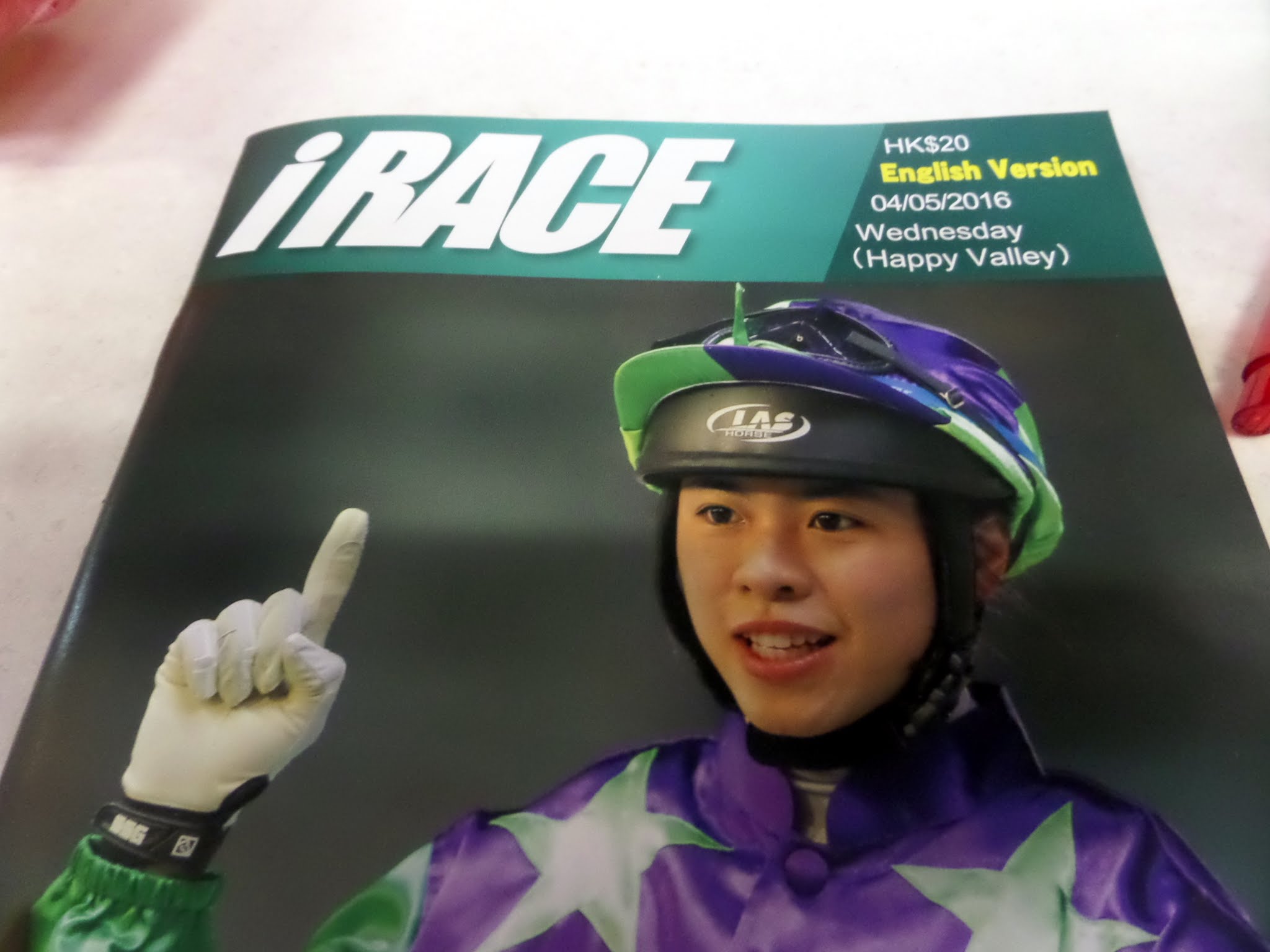 Race catalogue, Happy Valley Racecourse
