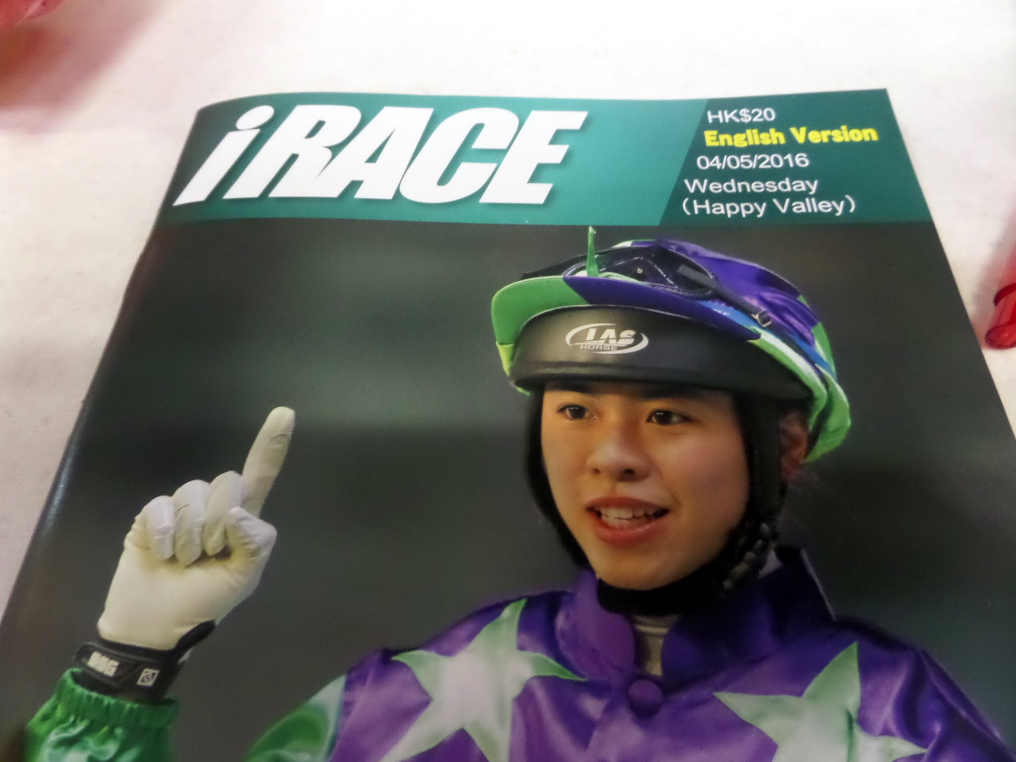 Race catalogue, Happy Valley Racecourse 